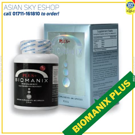 Biomanix Plus for Men .